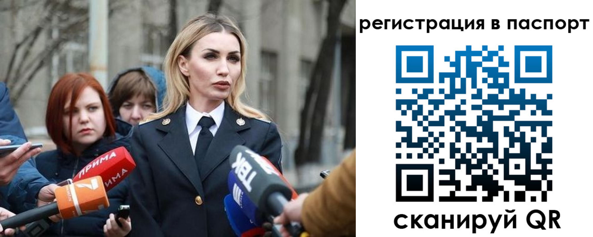 прописка для военкомата в Среднеуральске