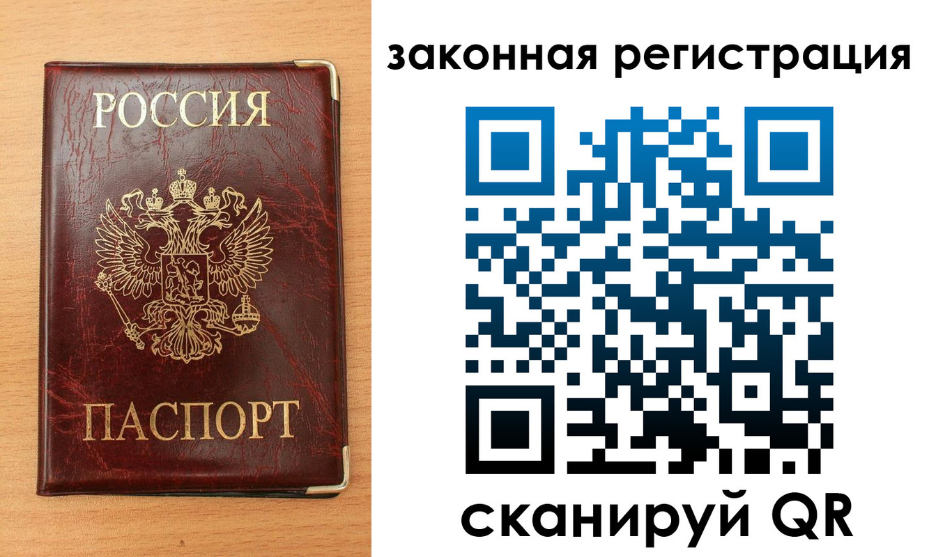 пропишу в квартире в Среднеуральске