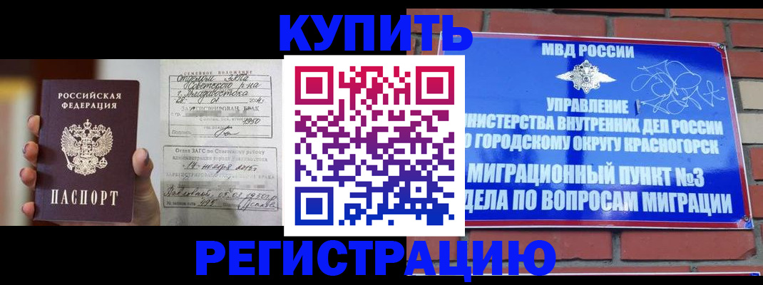 прописка в квартире в Среднеуральске