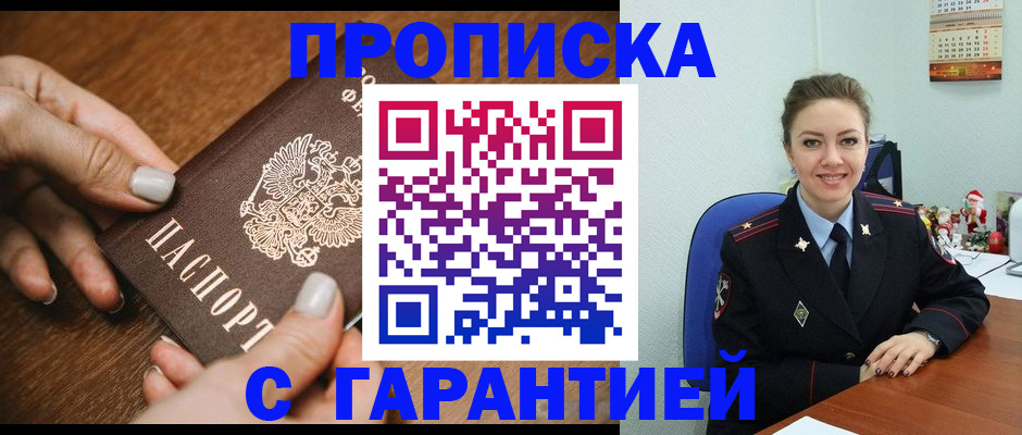 миграционный учет в Среднеуральске