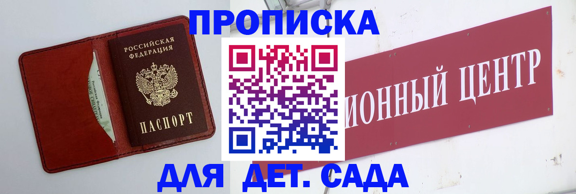 временная регистрация поиск в Среднеуральске