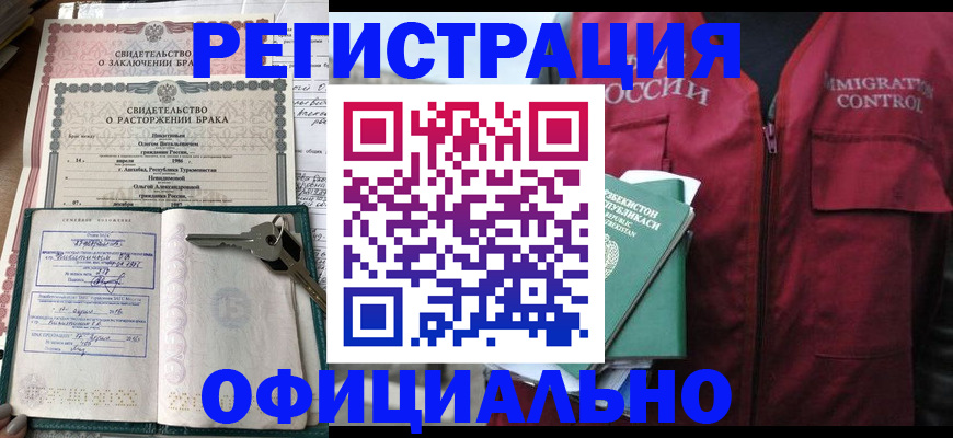миграционный учет в Среднеуральске