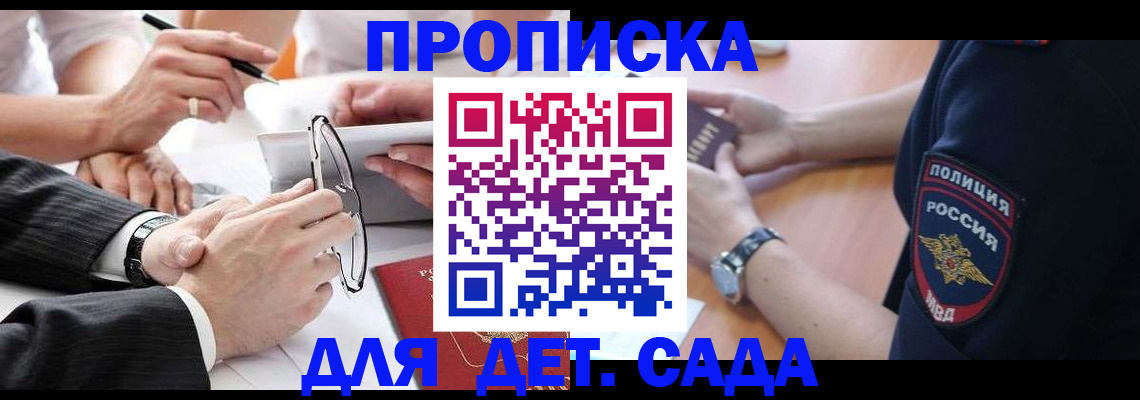 регистрация в Среднеуральске