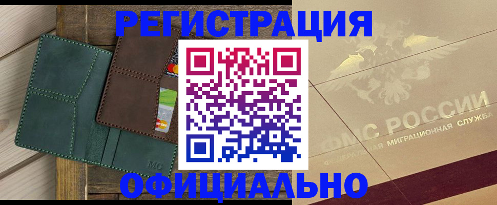 временная регистрация госуслуги в Среднеуральске