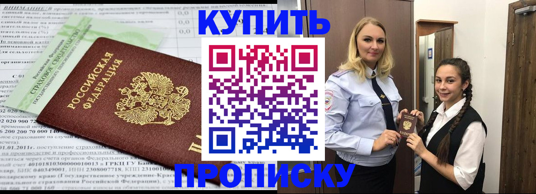 регистрация для школы в Среднеуральске